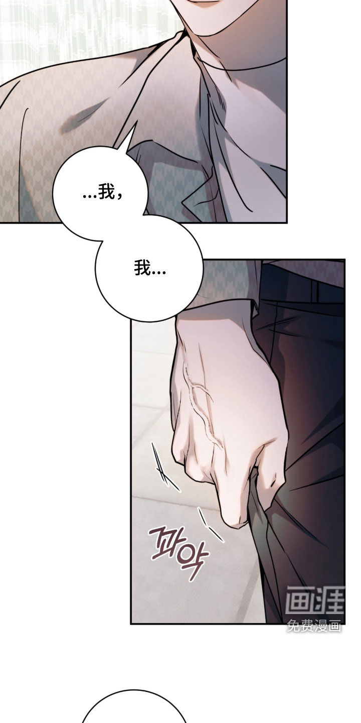 第51话45