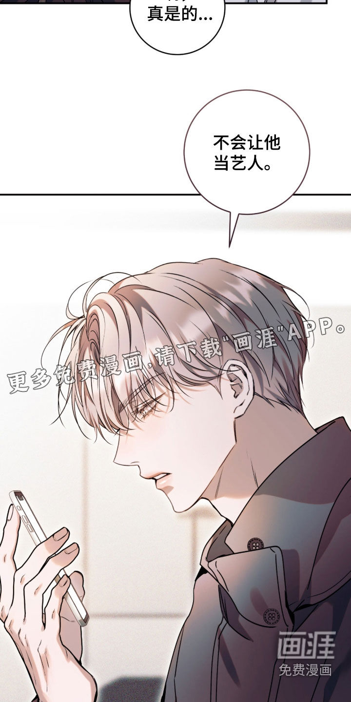 第51话3