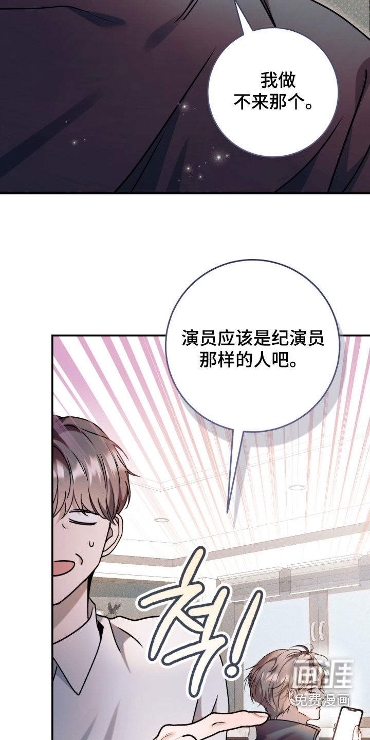 第51话7