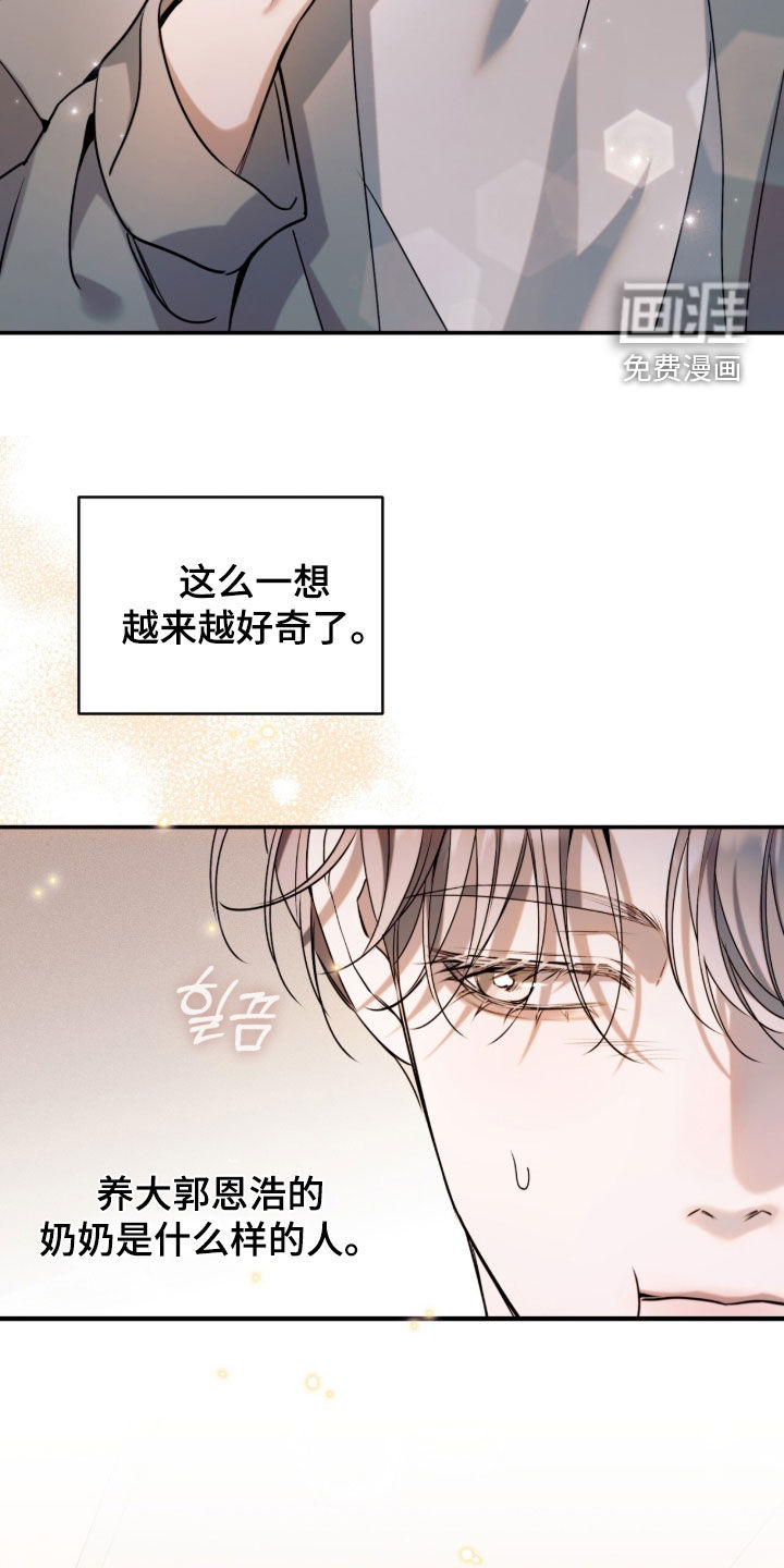 第51话32