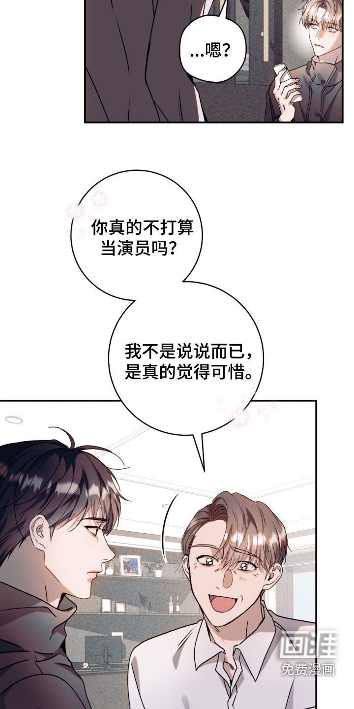 第51话5