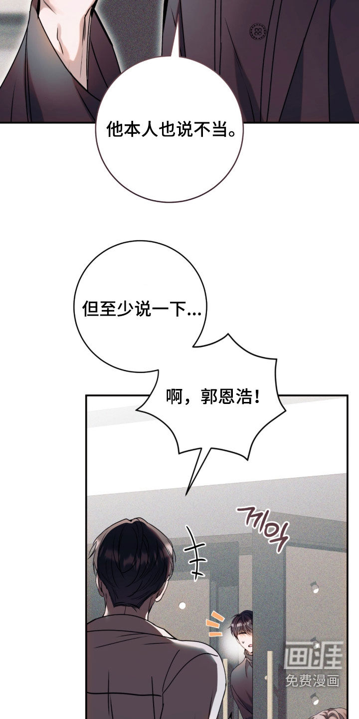 第51话4
