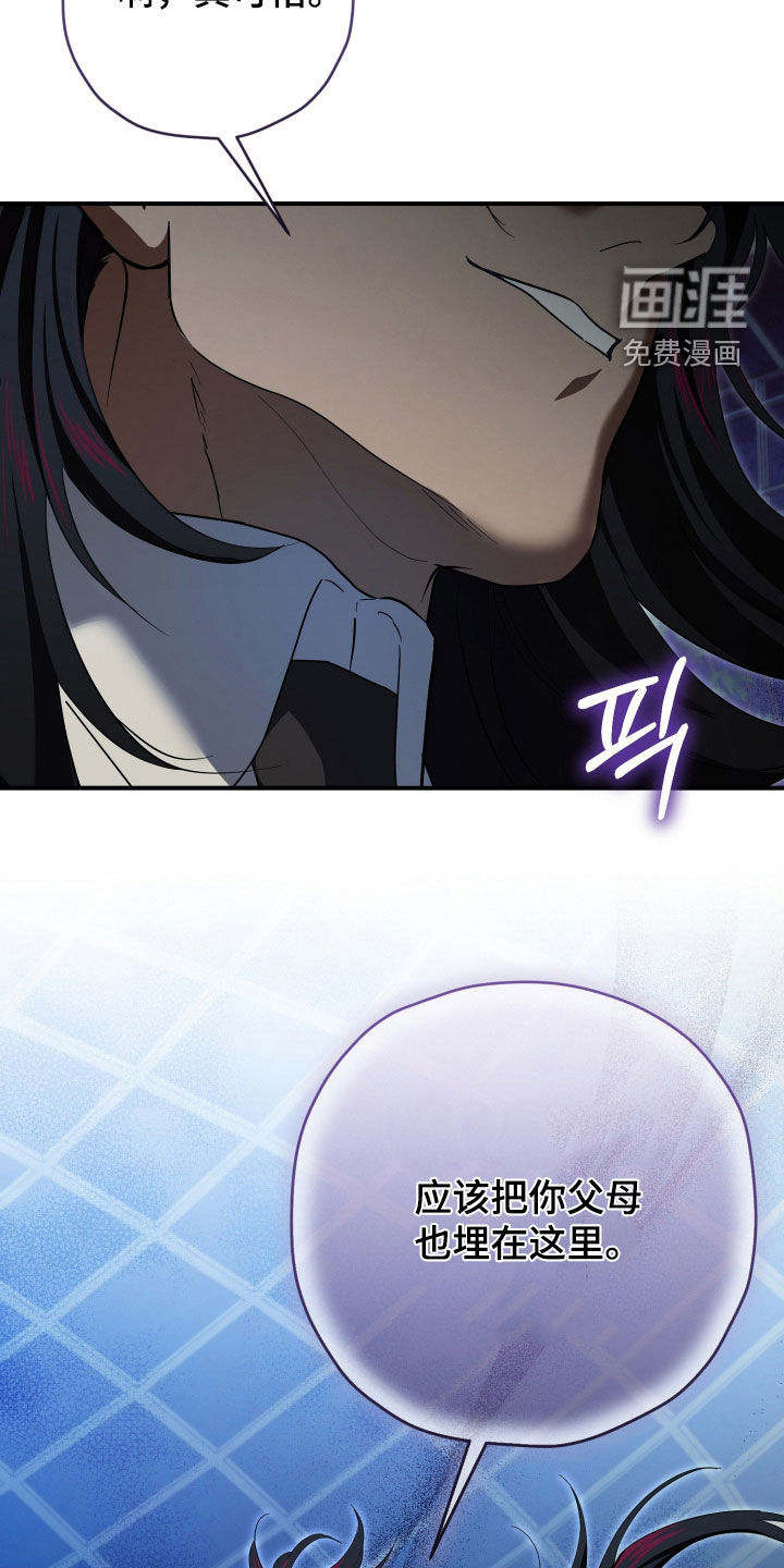 第79话9