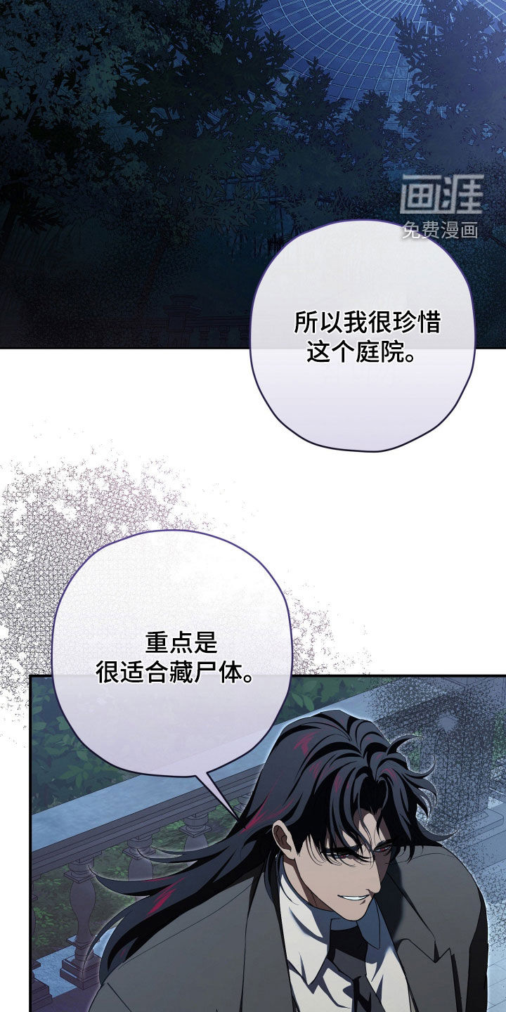第79话4