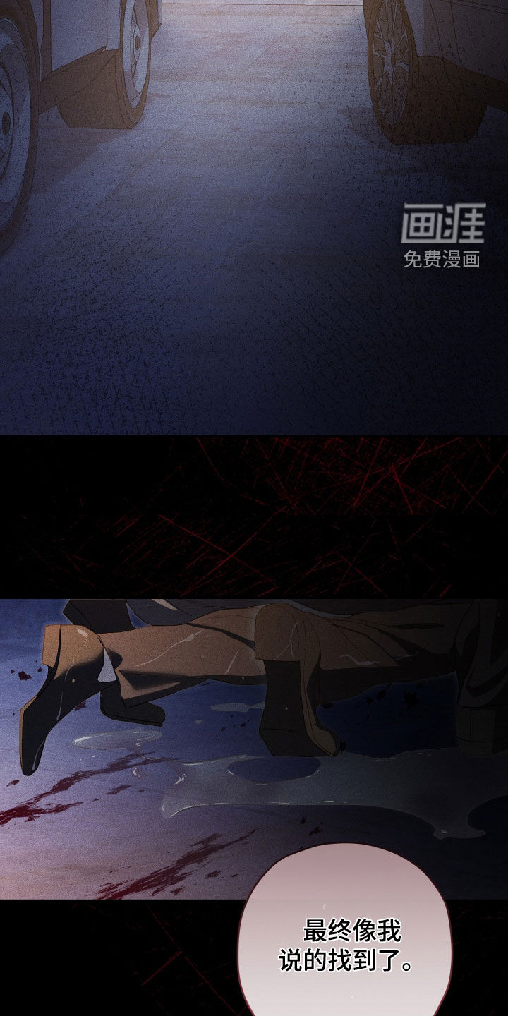 第79话24