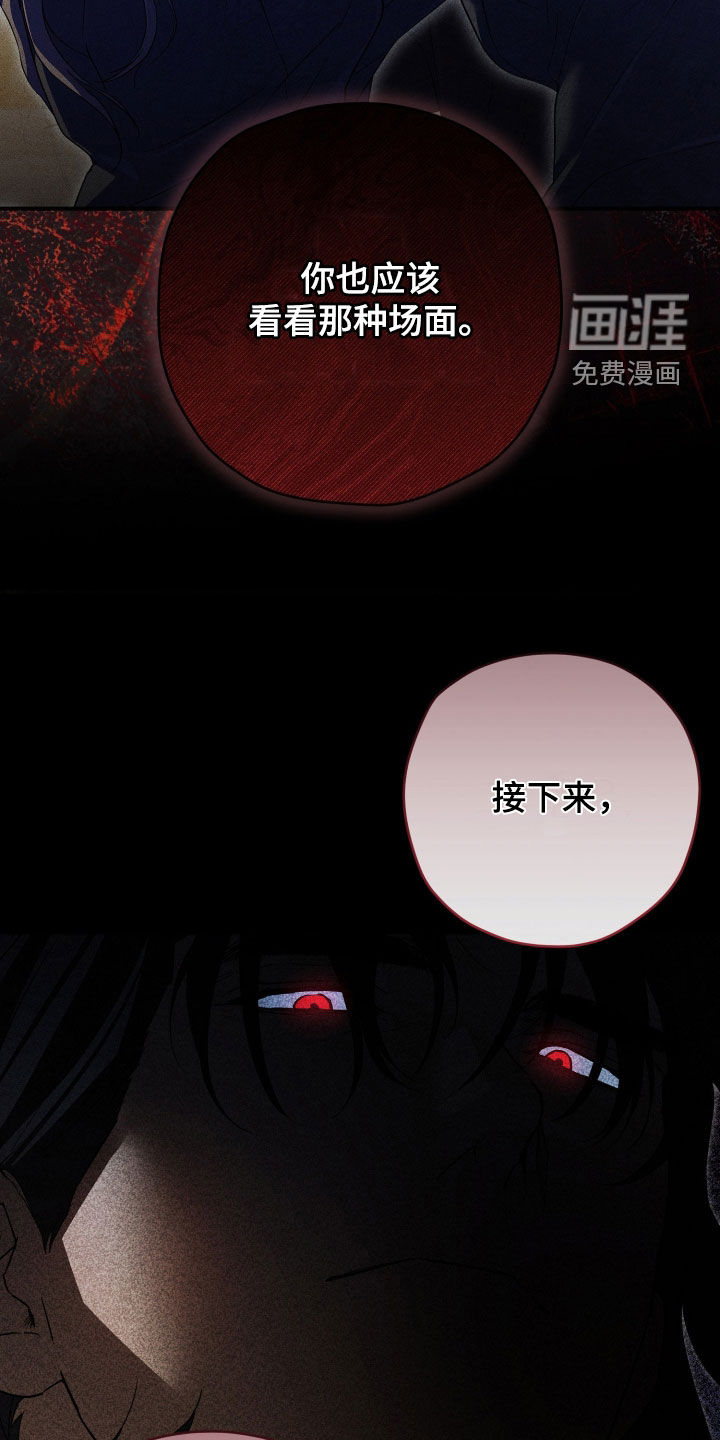 第79话27
