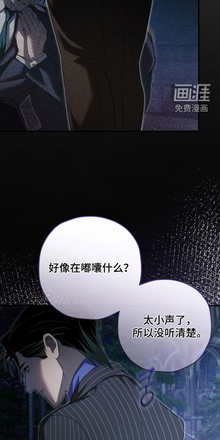 第79话30