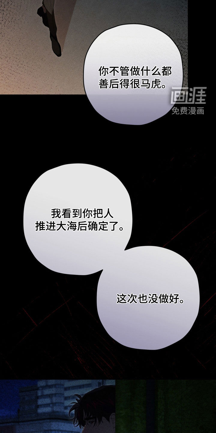 第79话21
