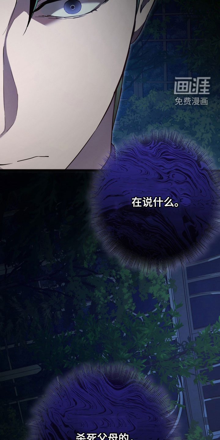 第79话15
