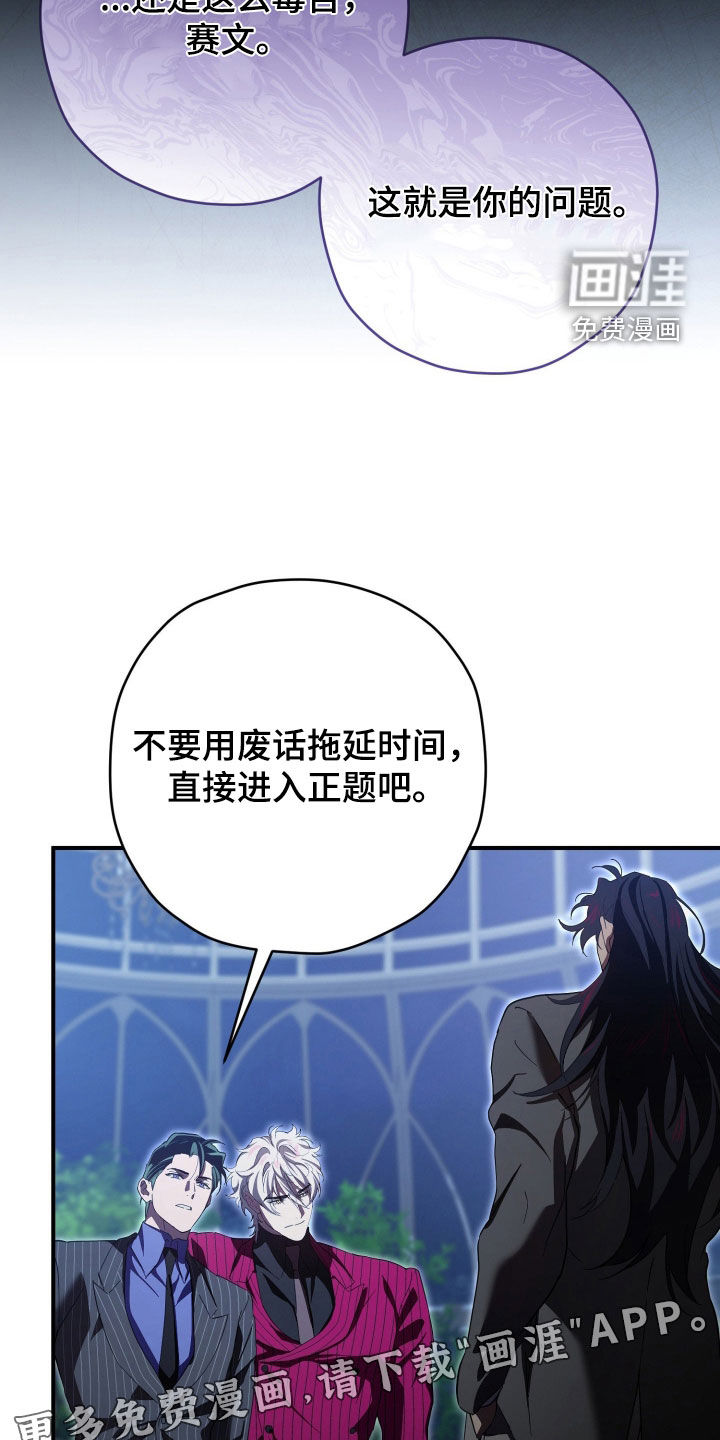 第79话2