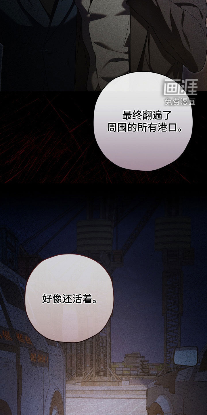第79话23
