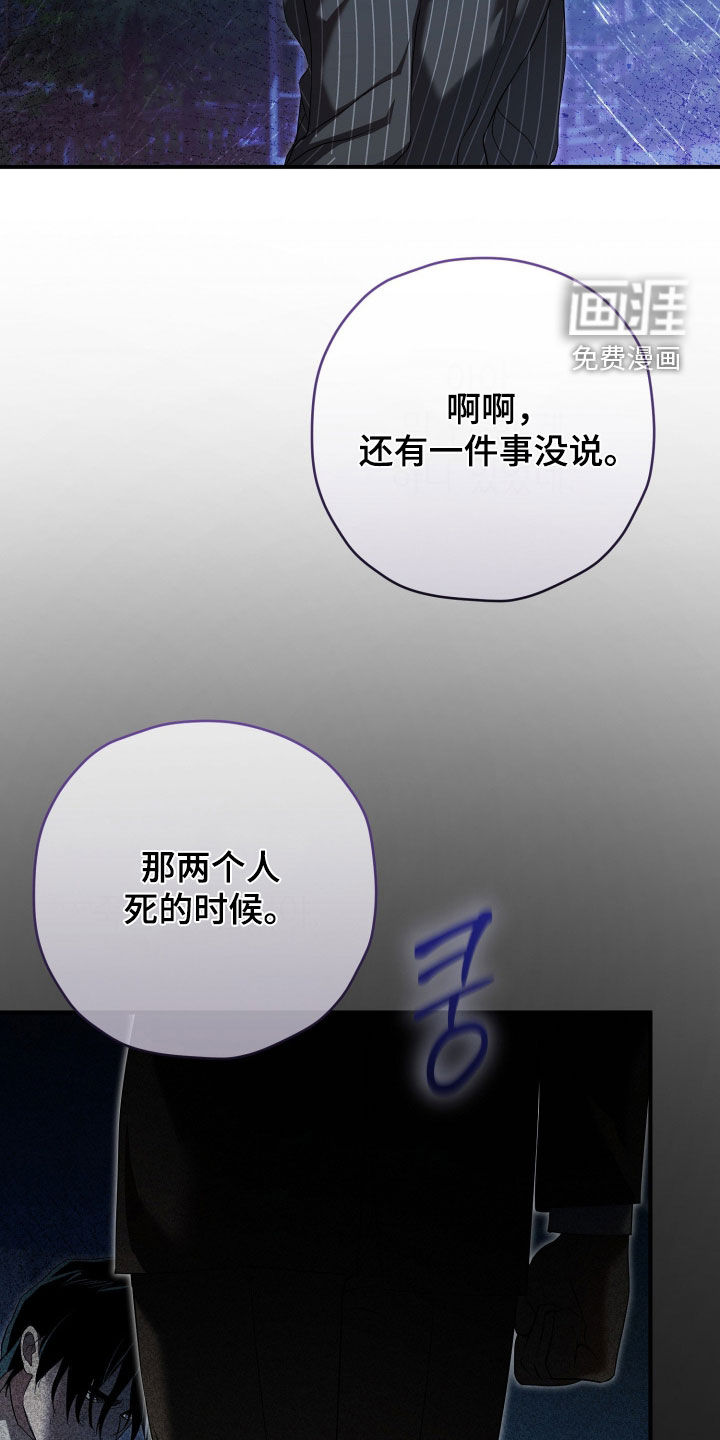 第79话29