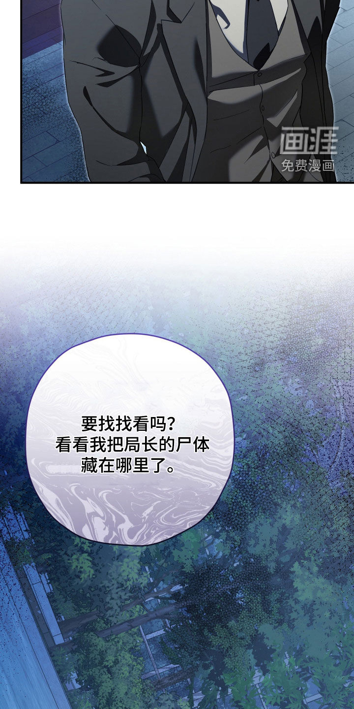 第79话5