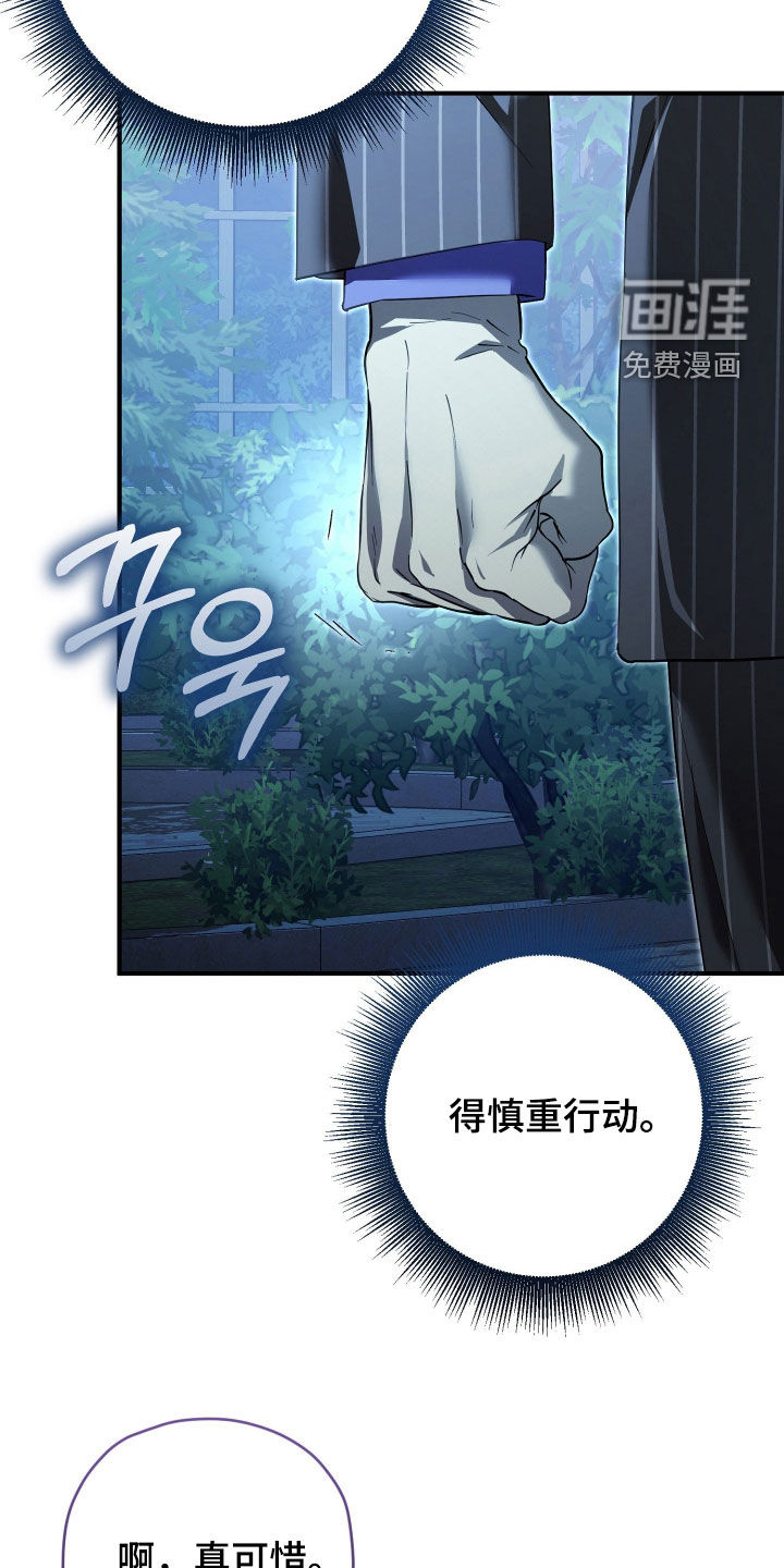 第79话8