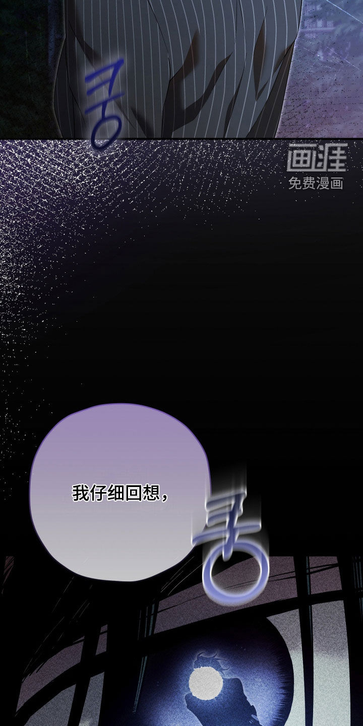 第79话31