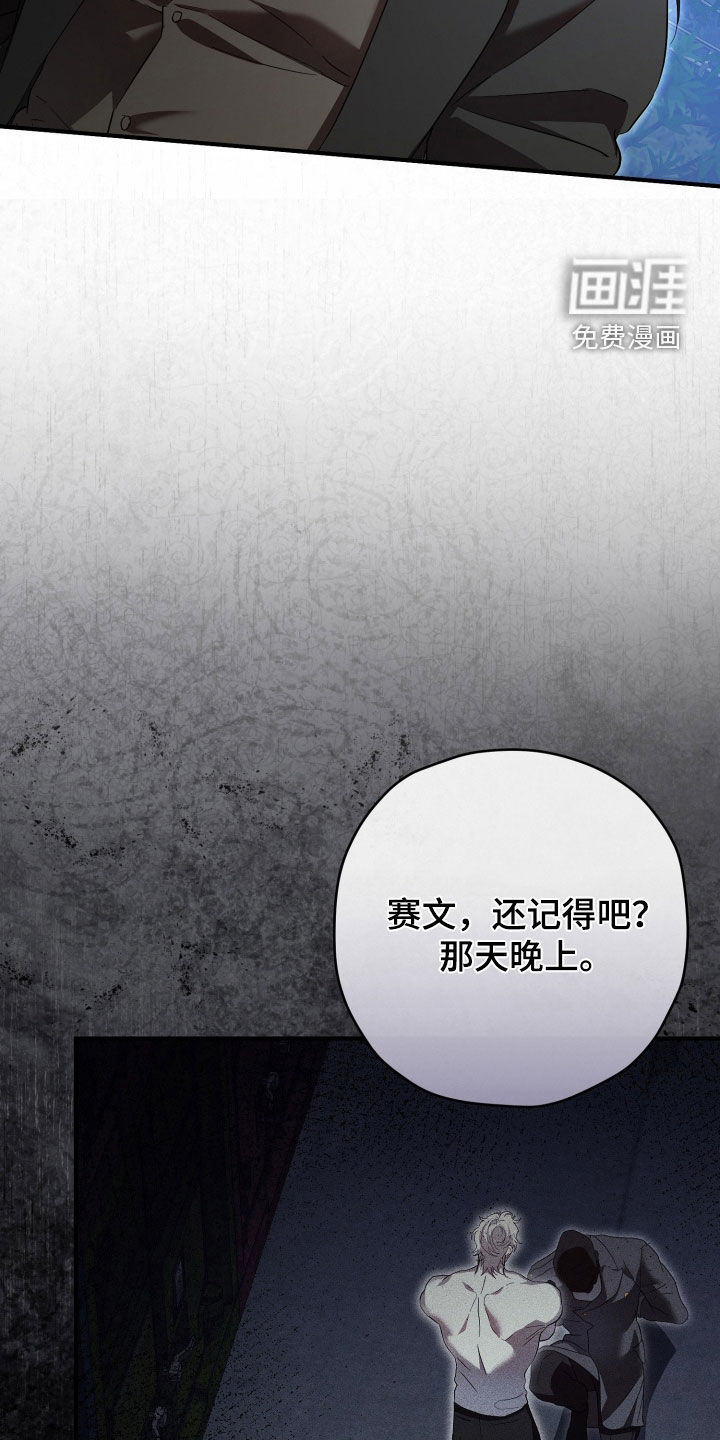 第79话18