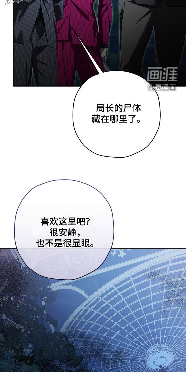第79话3