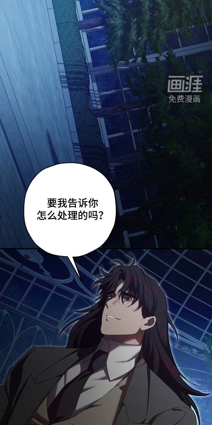 第79话17