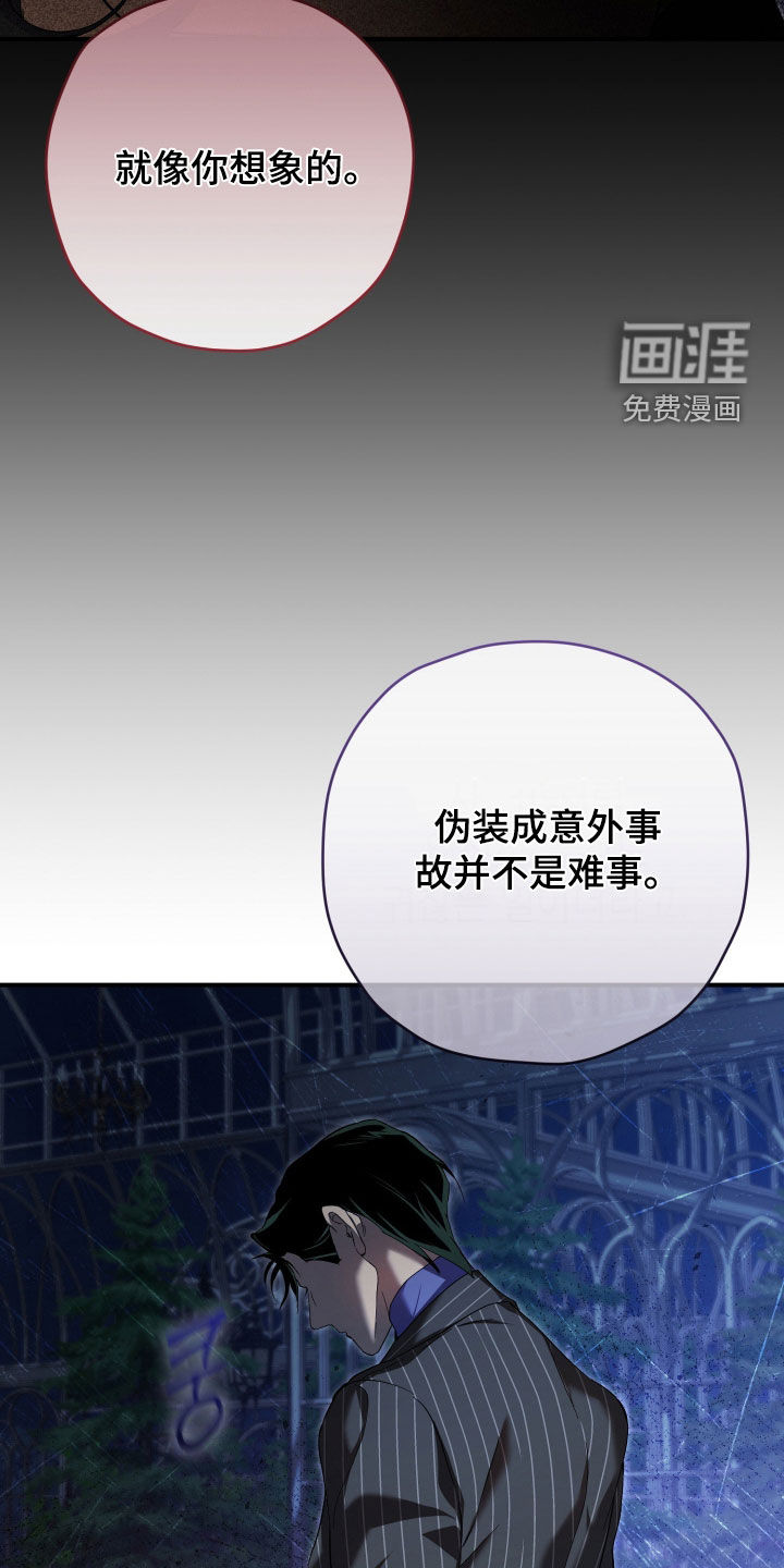 第79话28