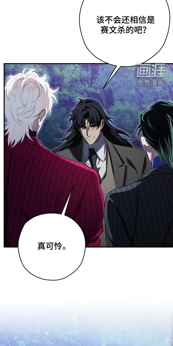 第79话12
