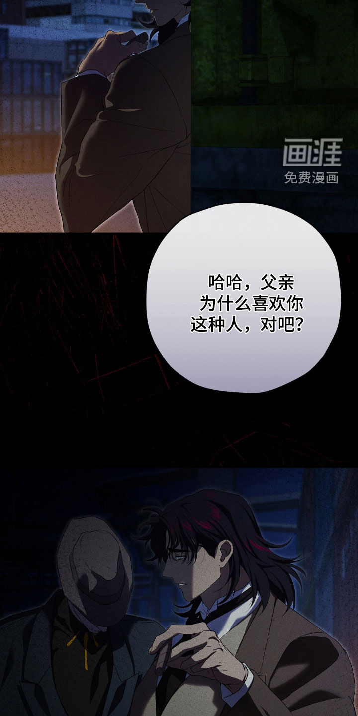 第79话22