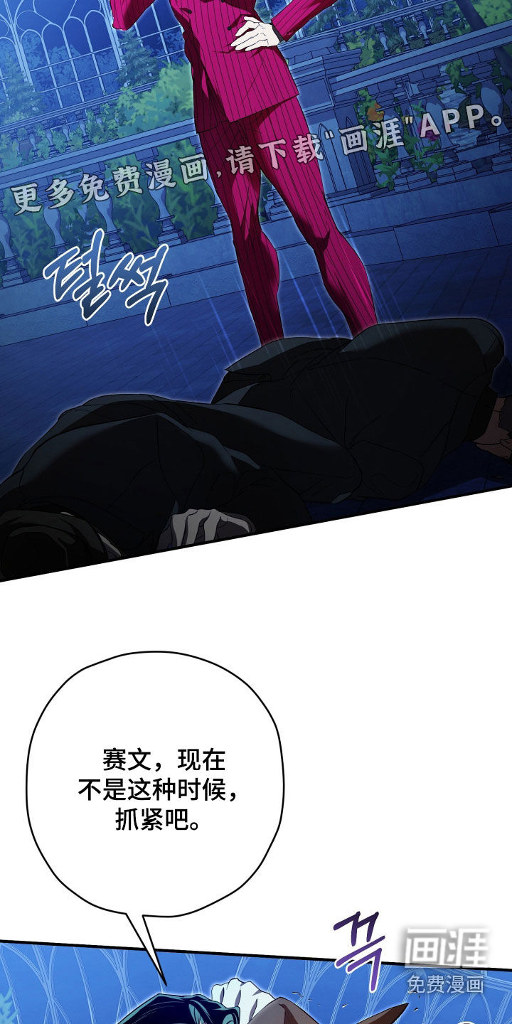 第78话2