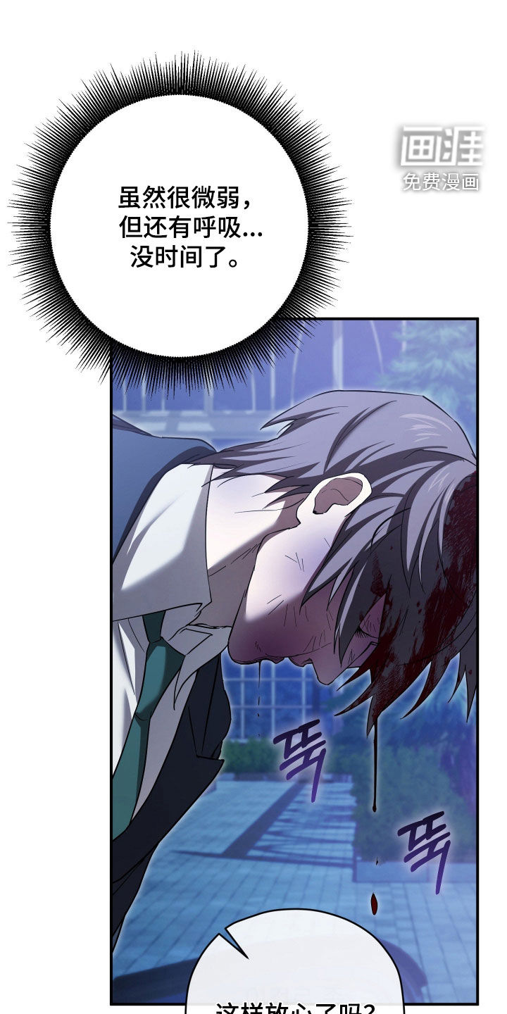 第78话27