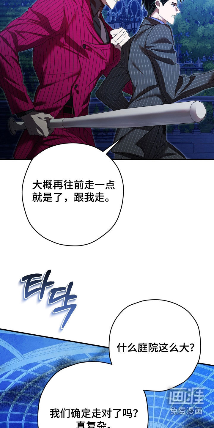 第78话4