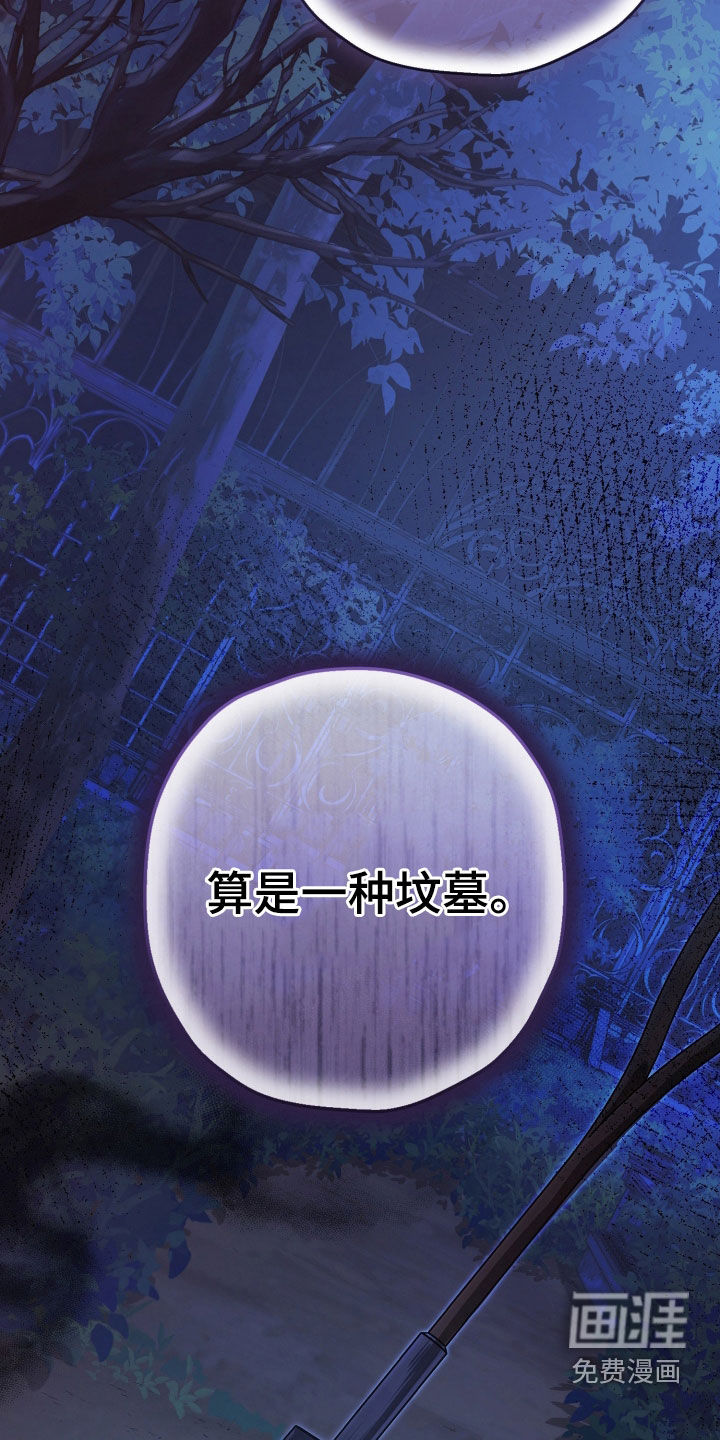 第78话8