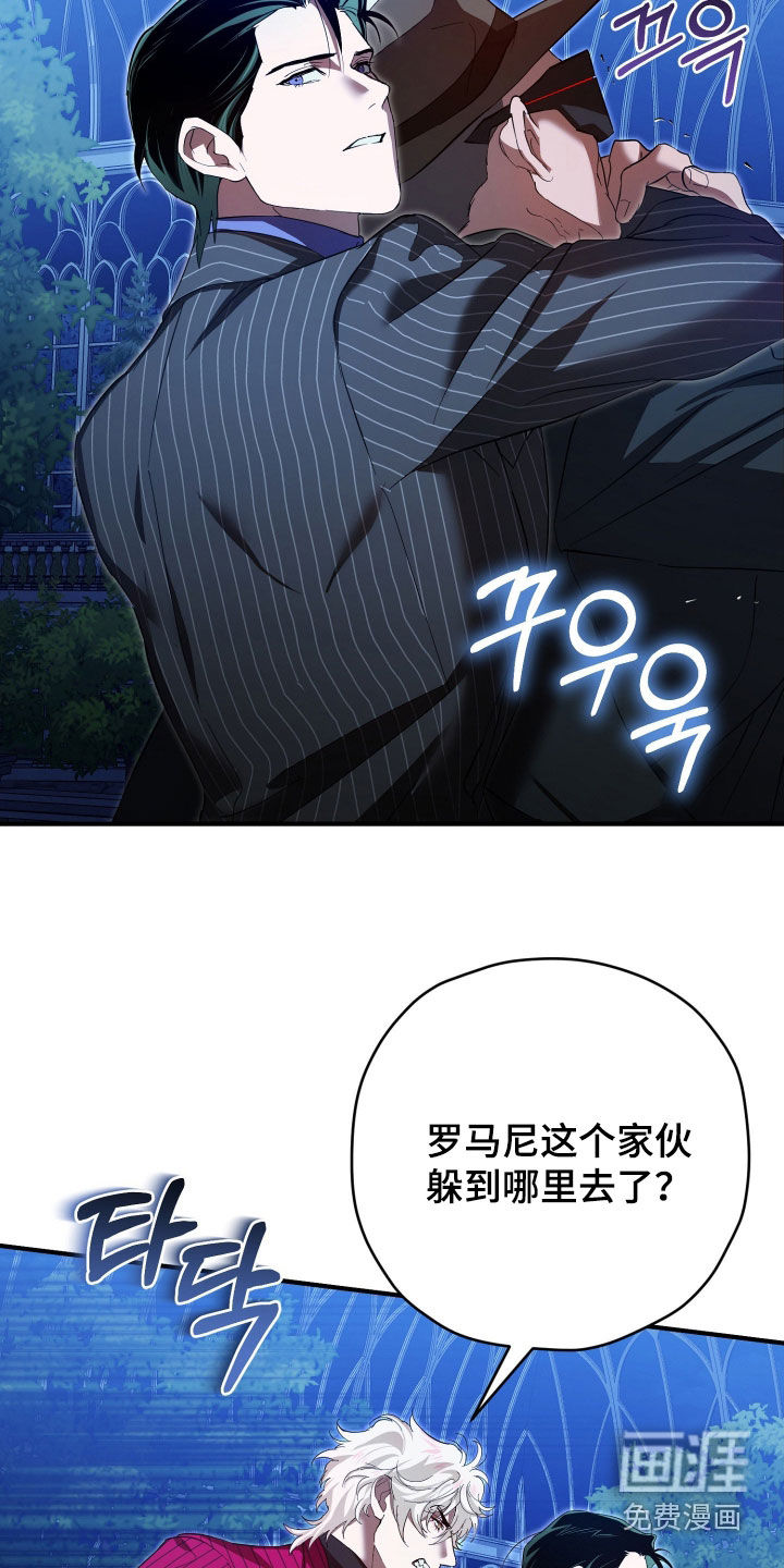 第78话3