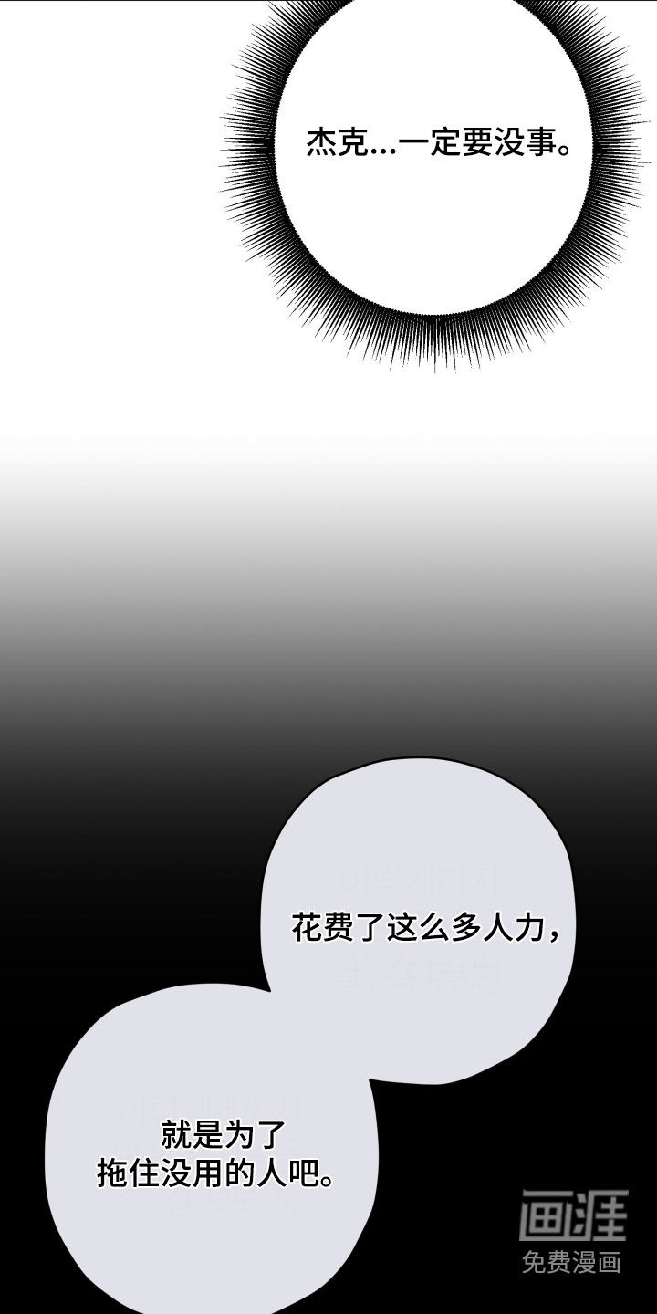 第78话11