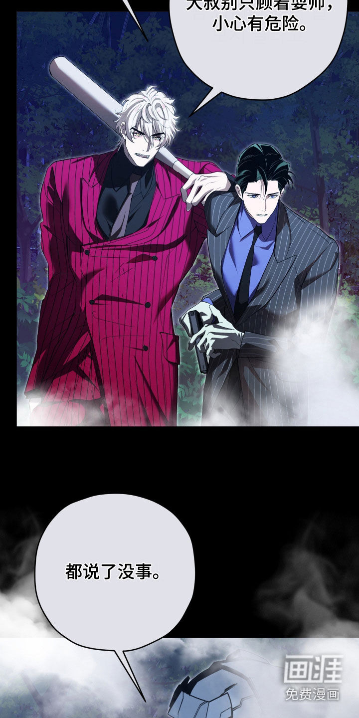 第78话15