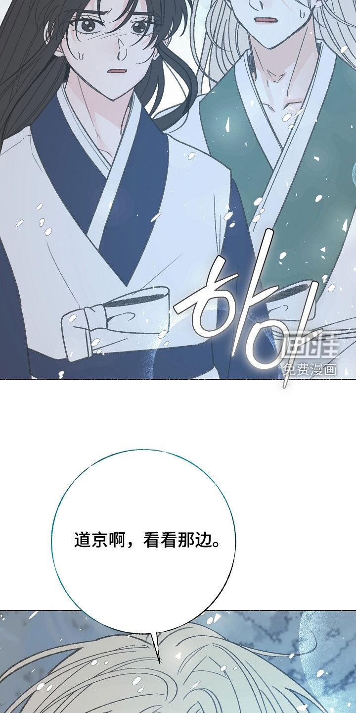 第53话41
