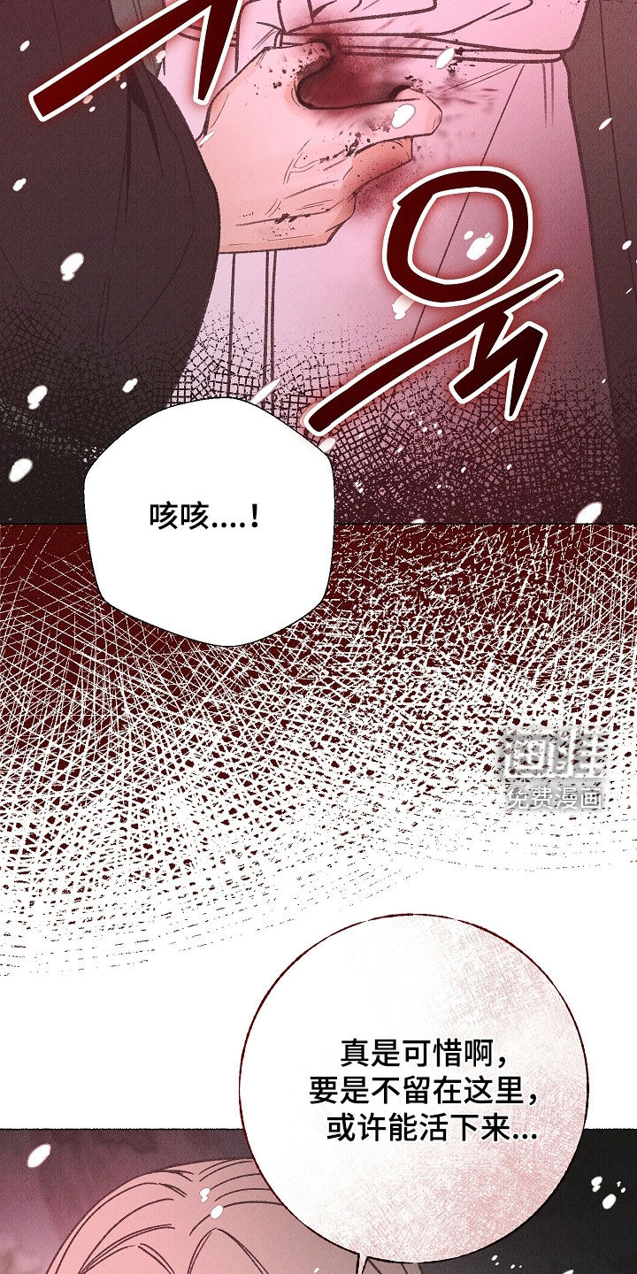 第53话26