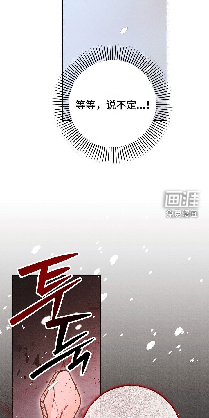 第53话6