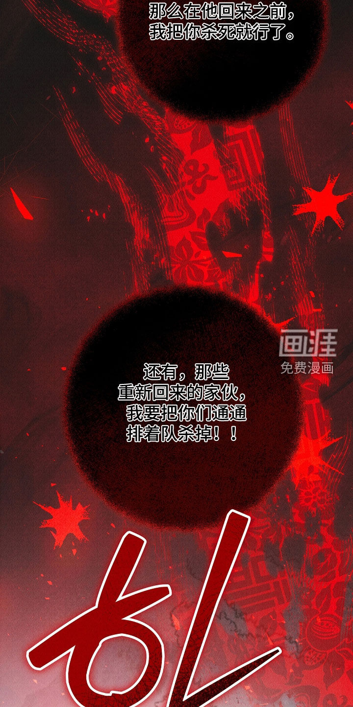 第53话15