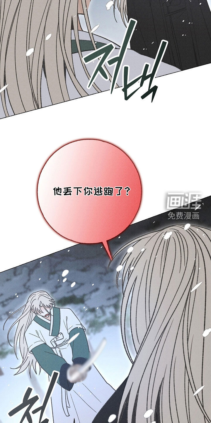 第53话11