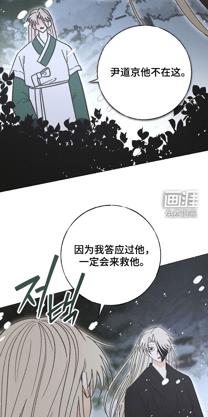 第53话10