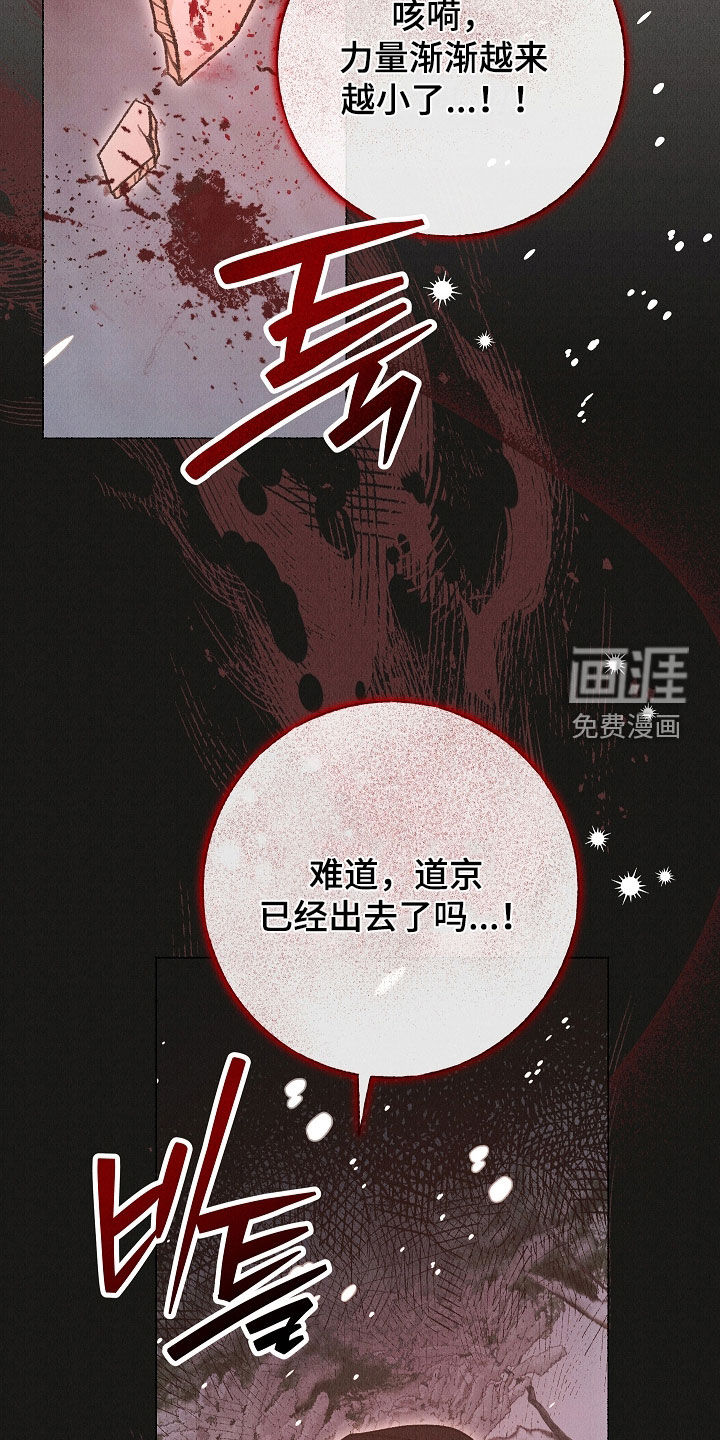 第53话7