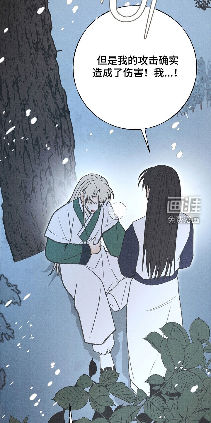 第53话2