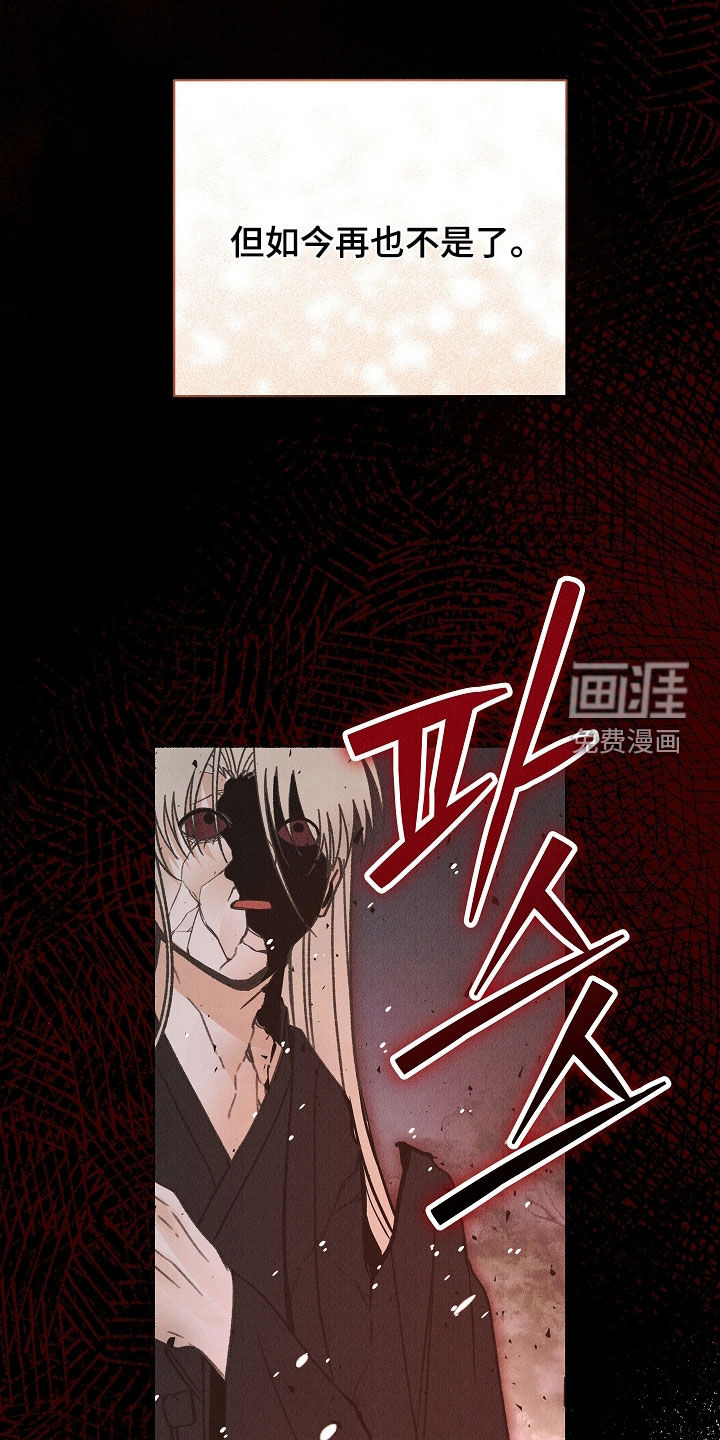 第53话39