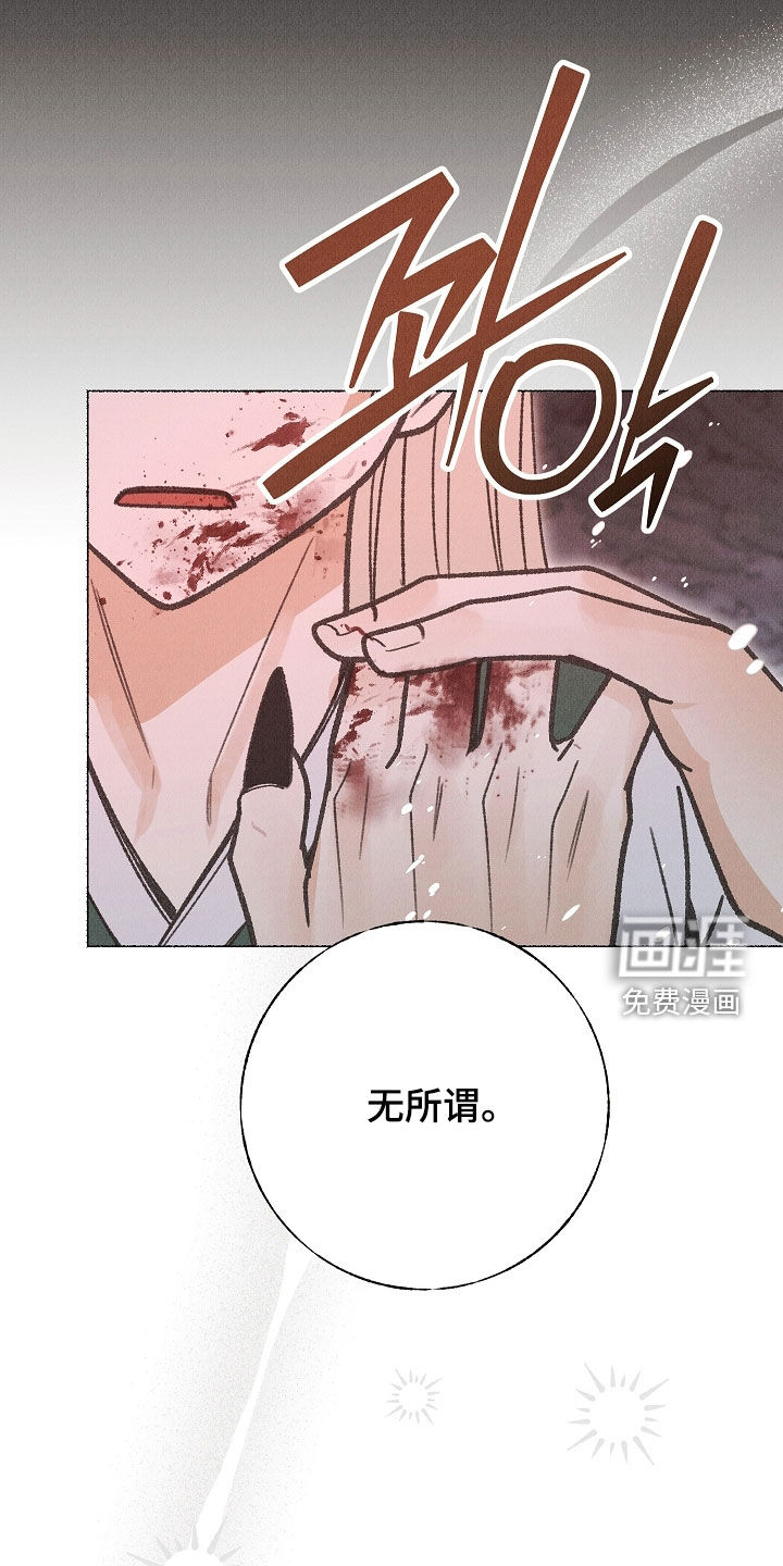 第53话29