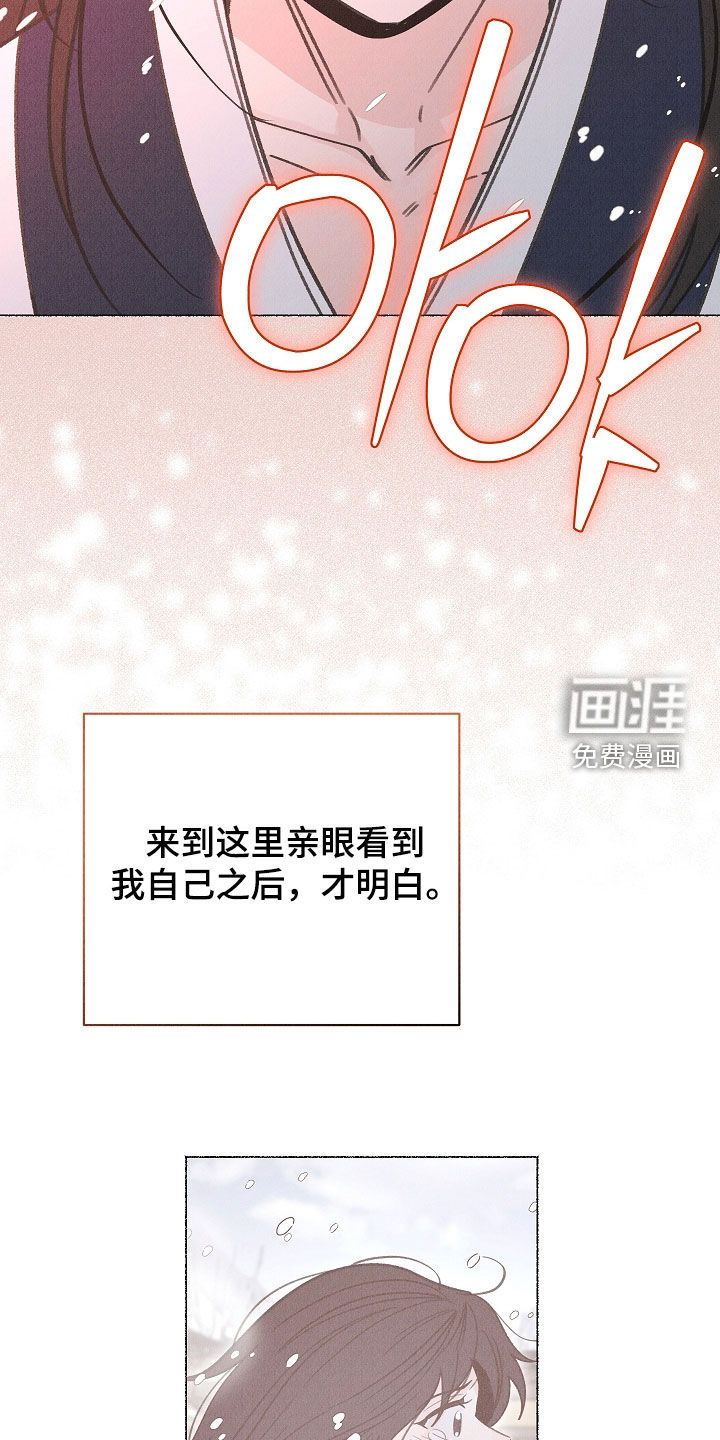 第53话37