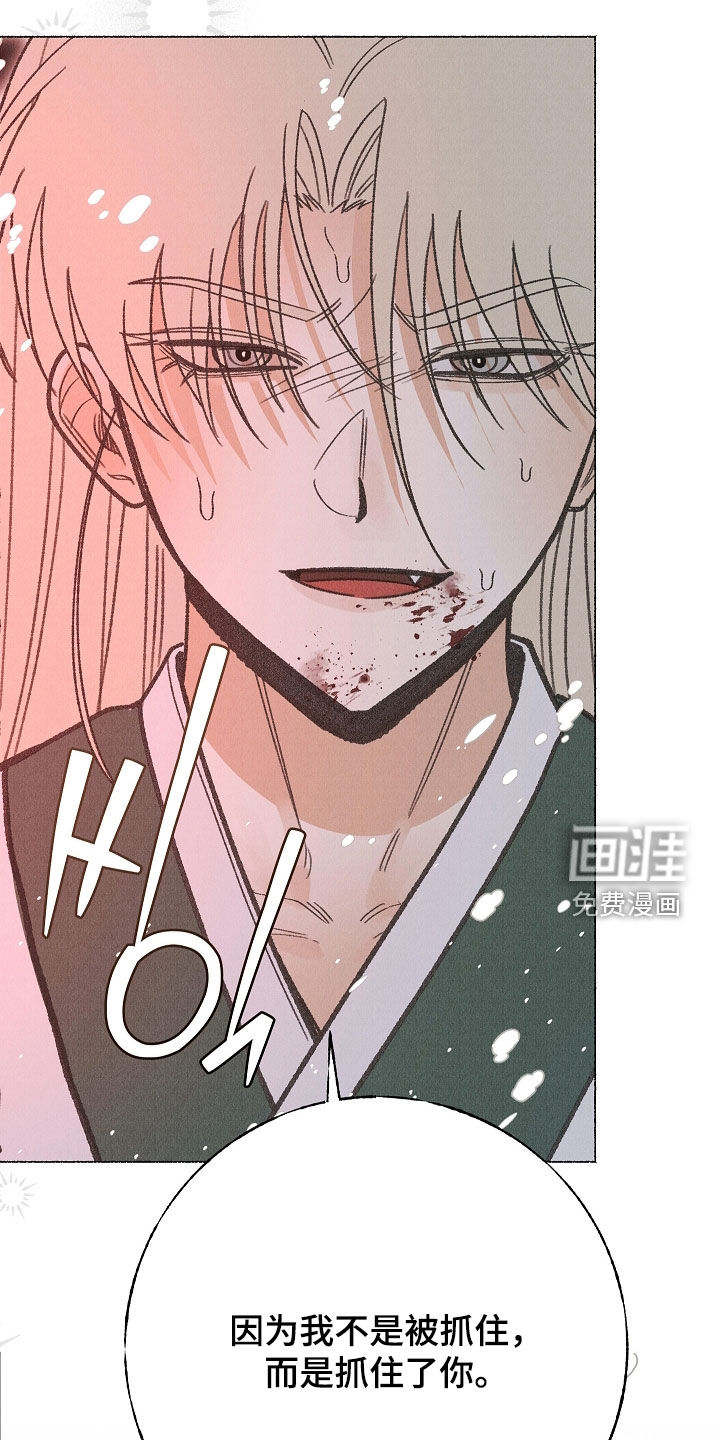 第53话30