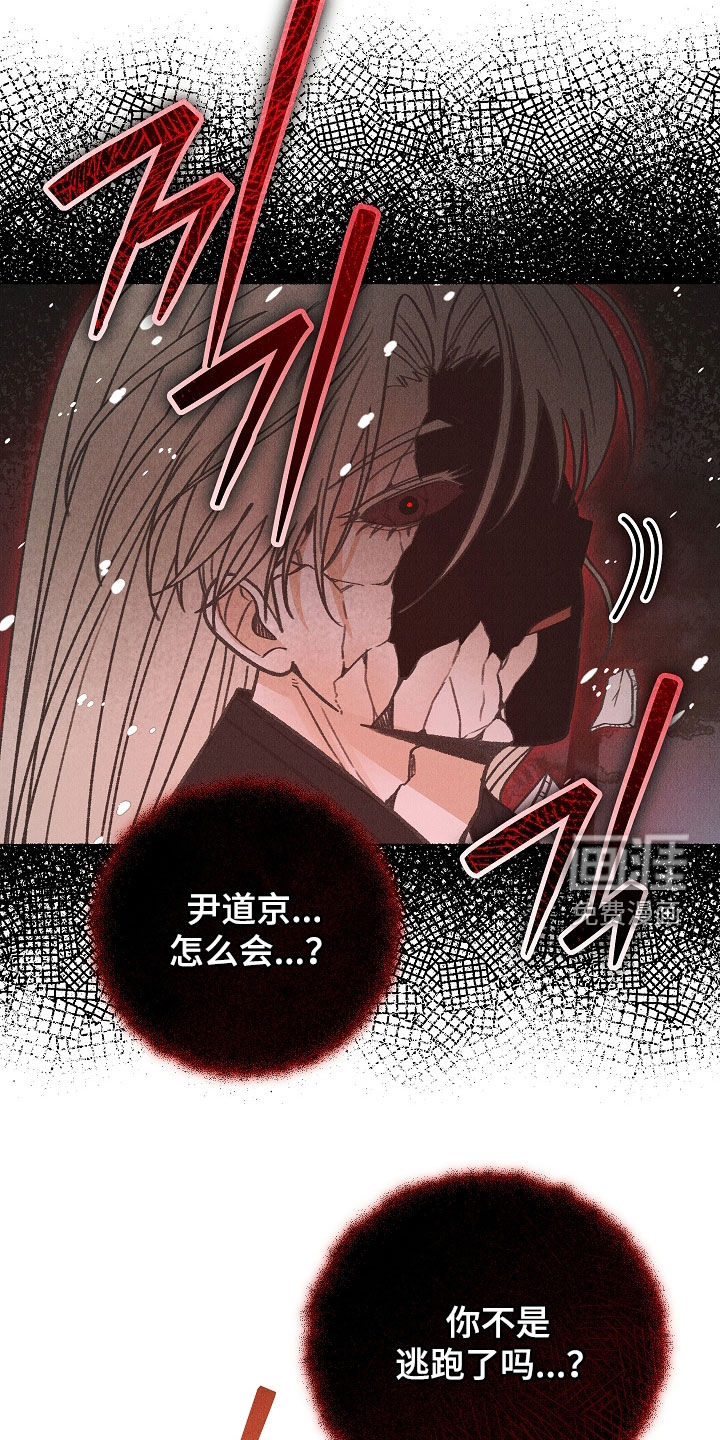 第53话34