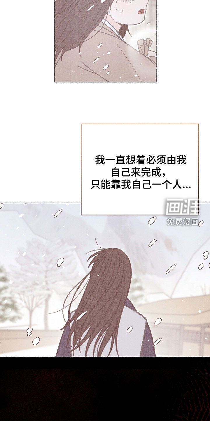 第53话38