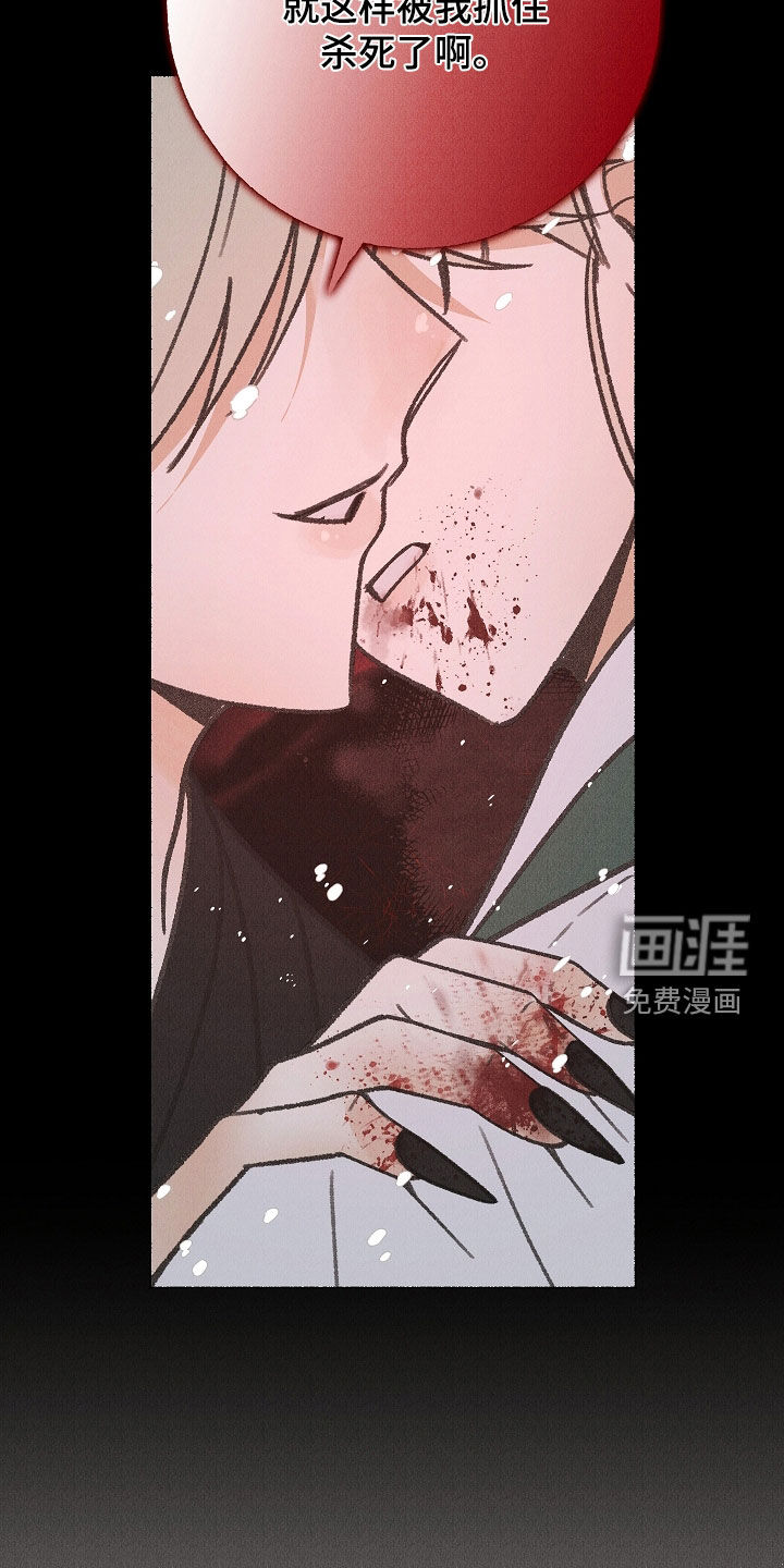 第53话28