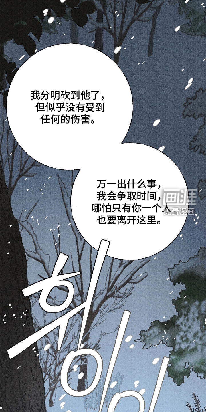 第53话1