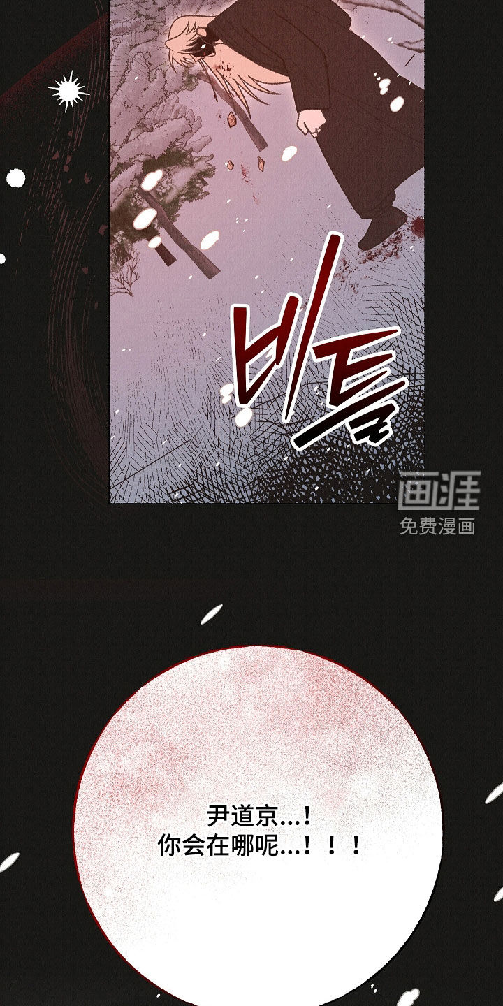 第53话8