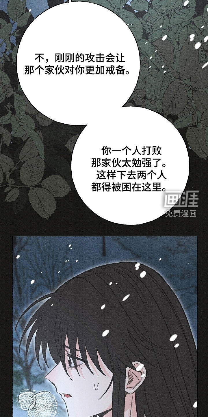 第53话3